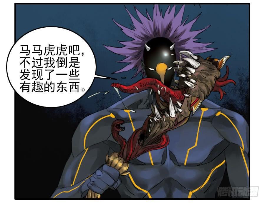 第九十六条：降临24