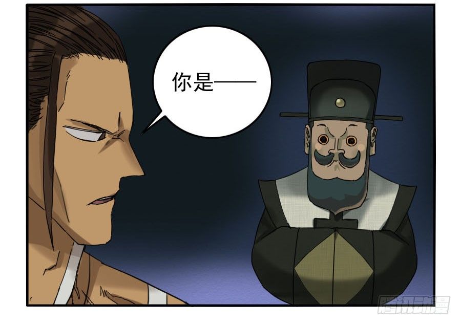 第六十四条：阴曹地府3