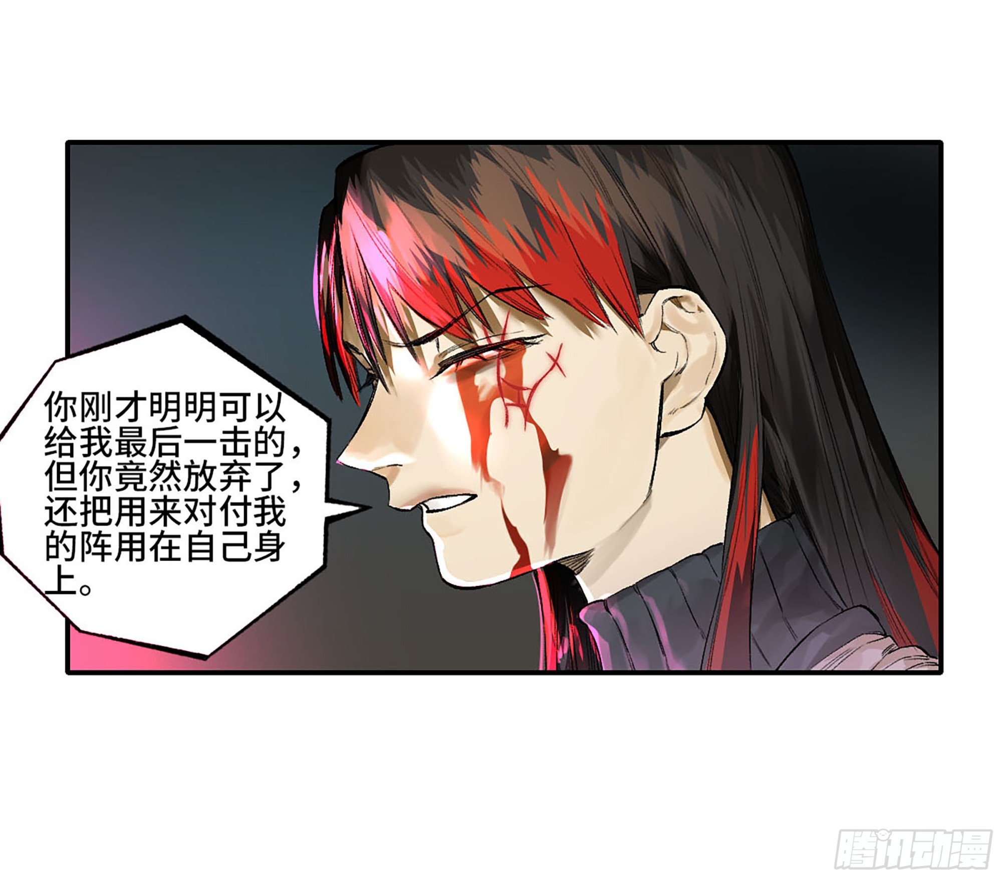 第三卷 29 刘三野的考核 三24