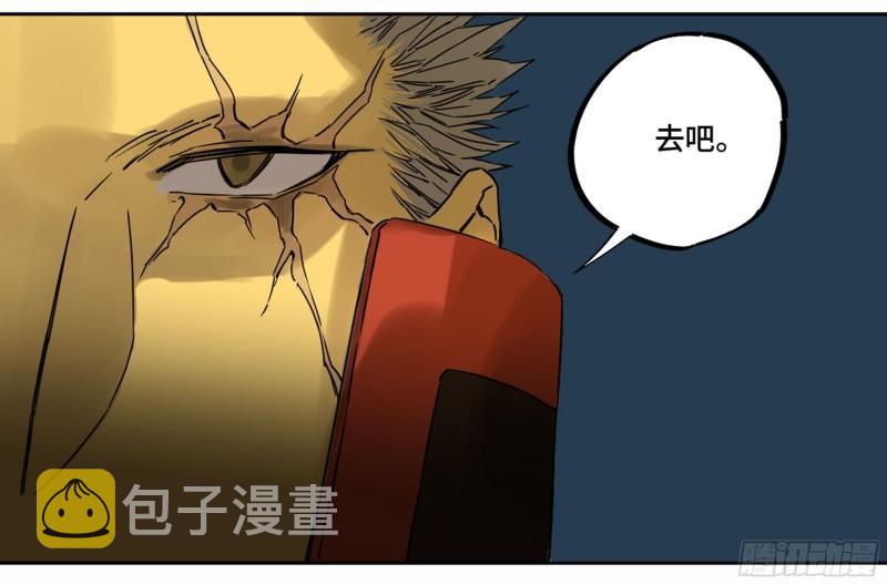 第二卷81「师徒」44