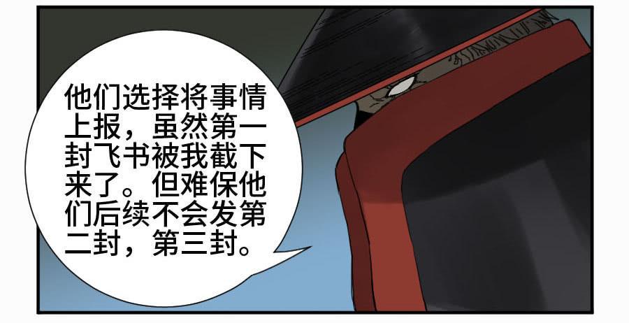 第二卷10猜测12