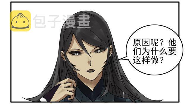 第六十六条：一波又起2
