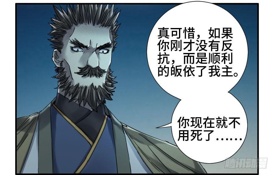 第二卷04底牌26