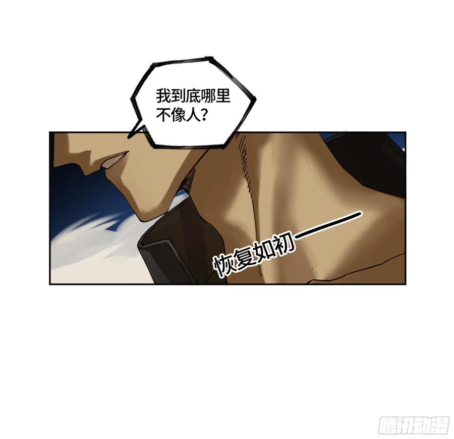 第二卷有缘总能相见47