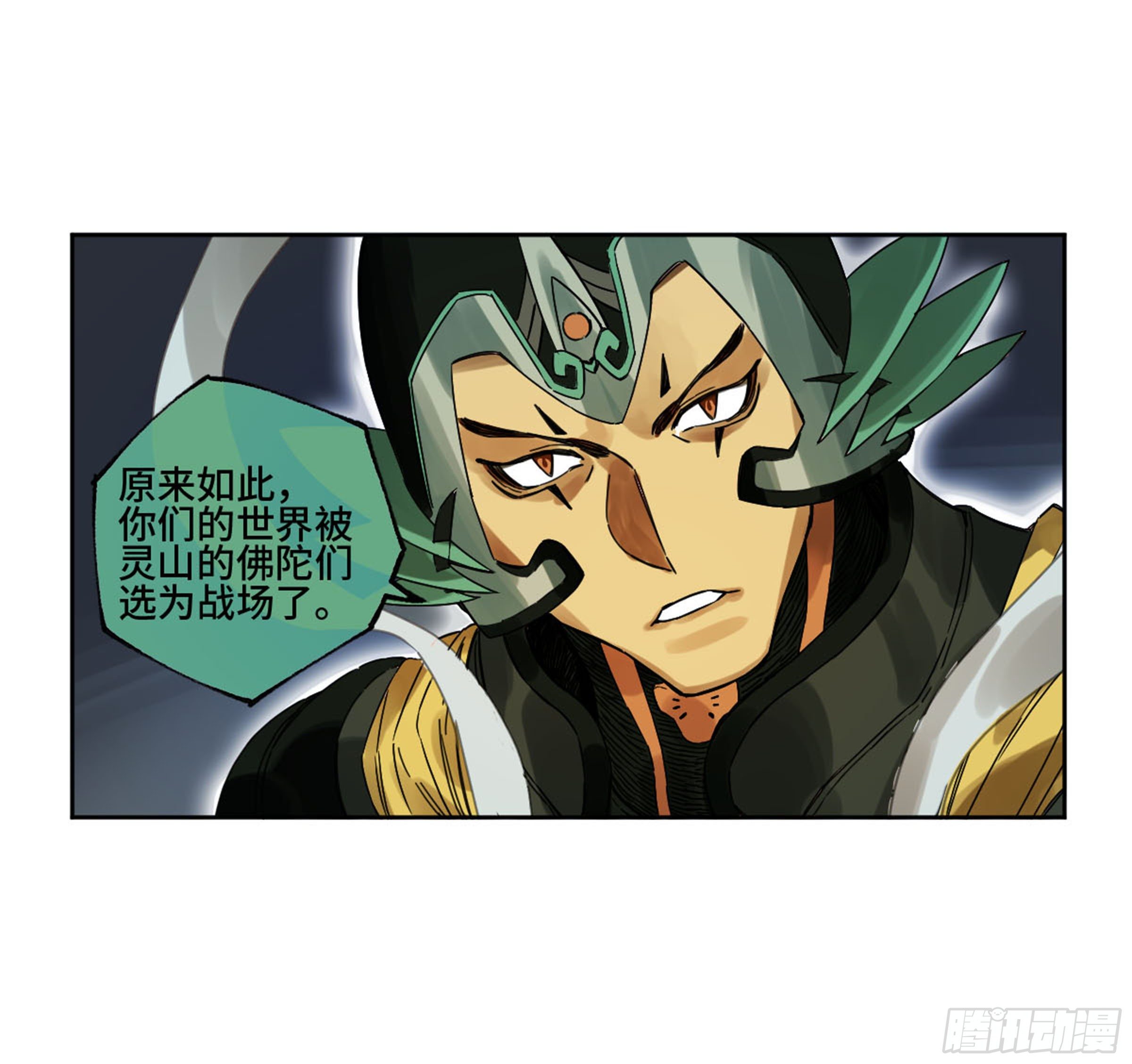 第二卷139降临35