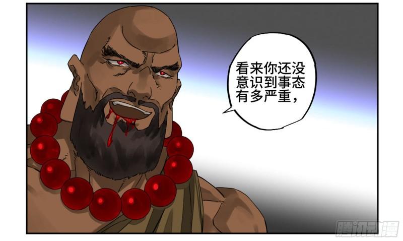 第二卷93不是对手45