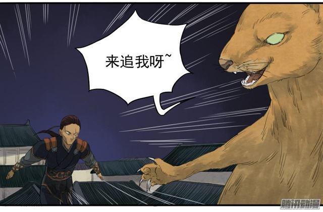 第十八条：见功夫25