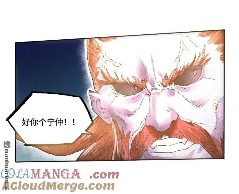 第397回 剑南道之战 十一54