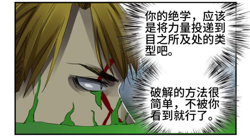 第二卷18破解20
