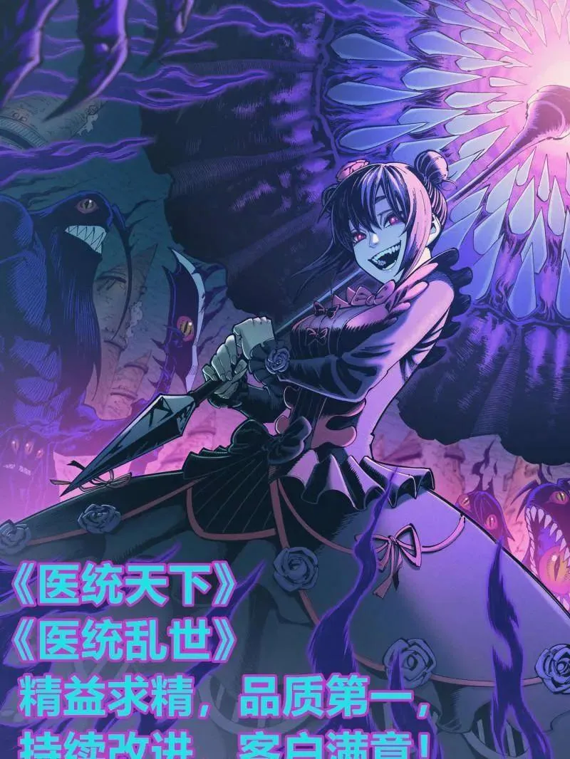 第411话 第三卷 95 君王们的下落74