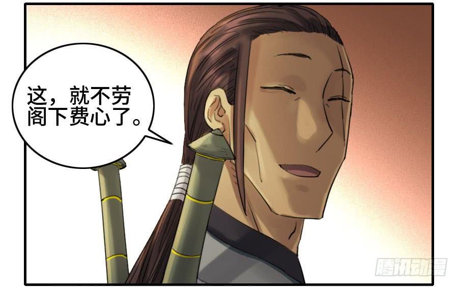 第二卷03庭院11