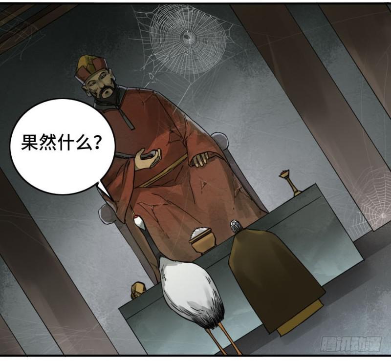 第二卷24召集7