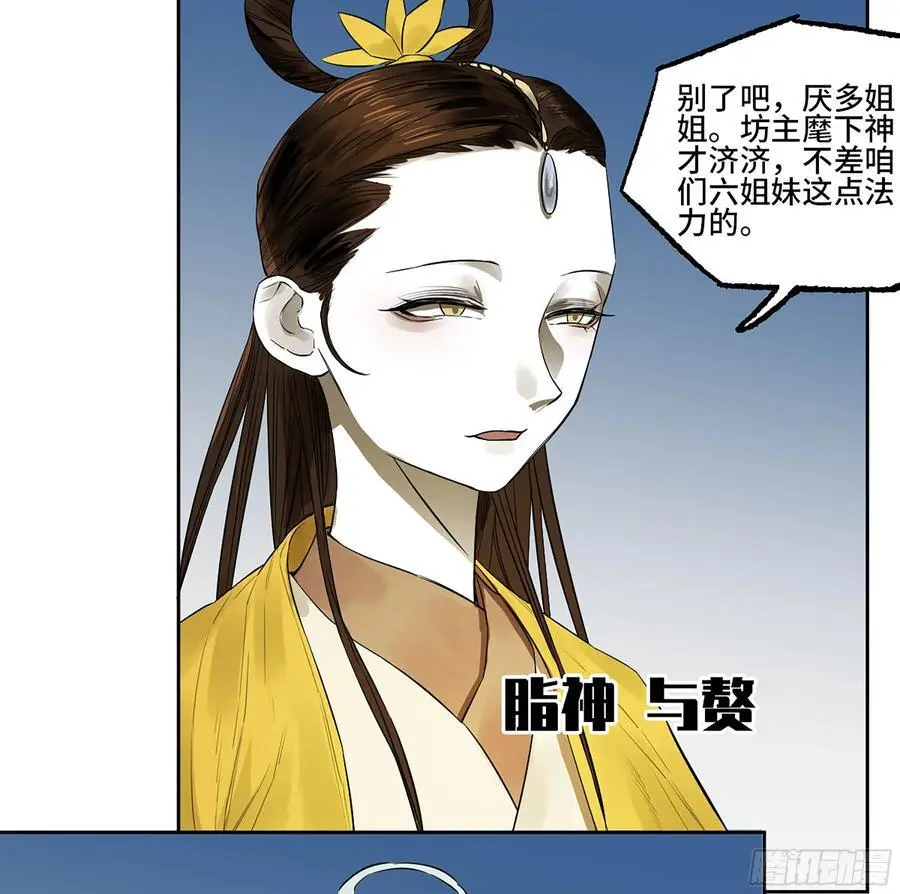 第三卷 79 剑南道之战 四29