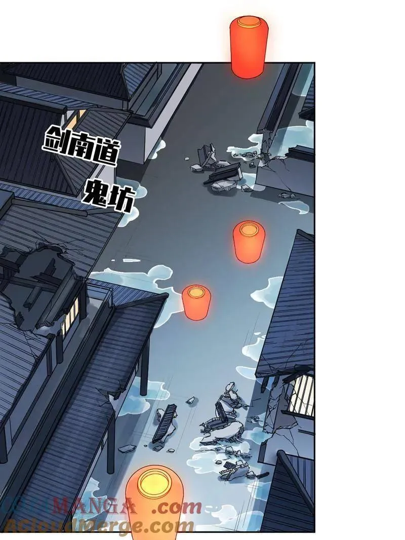 第415话 第三卷 99 拜访42