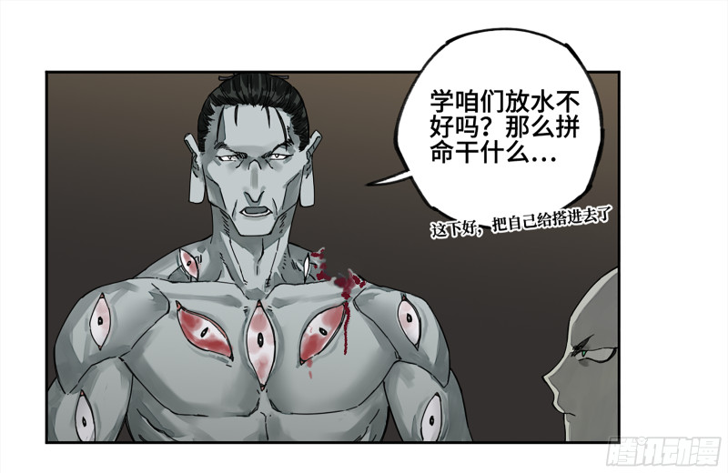 第二卷107道不同25