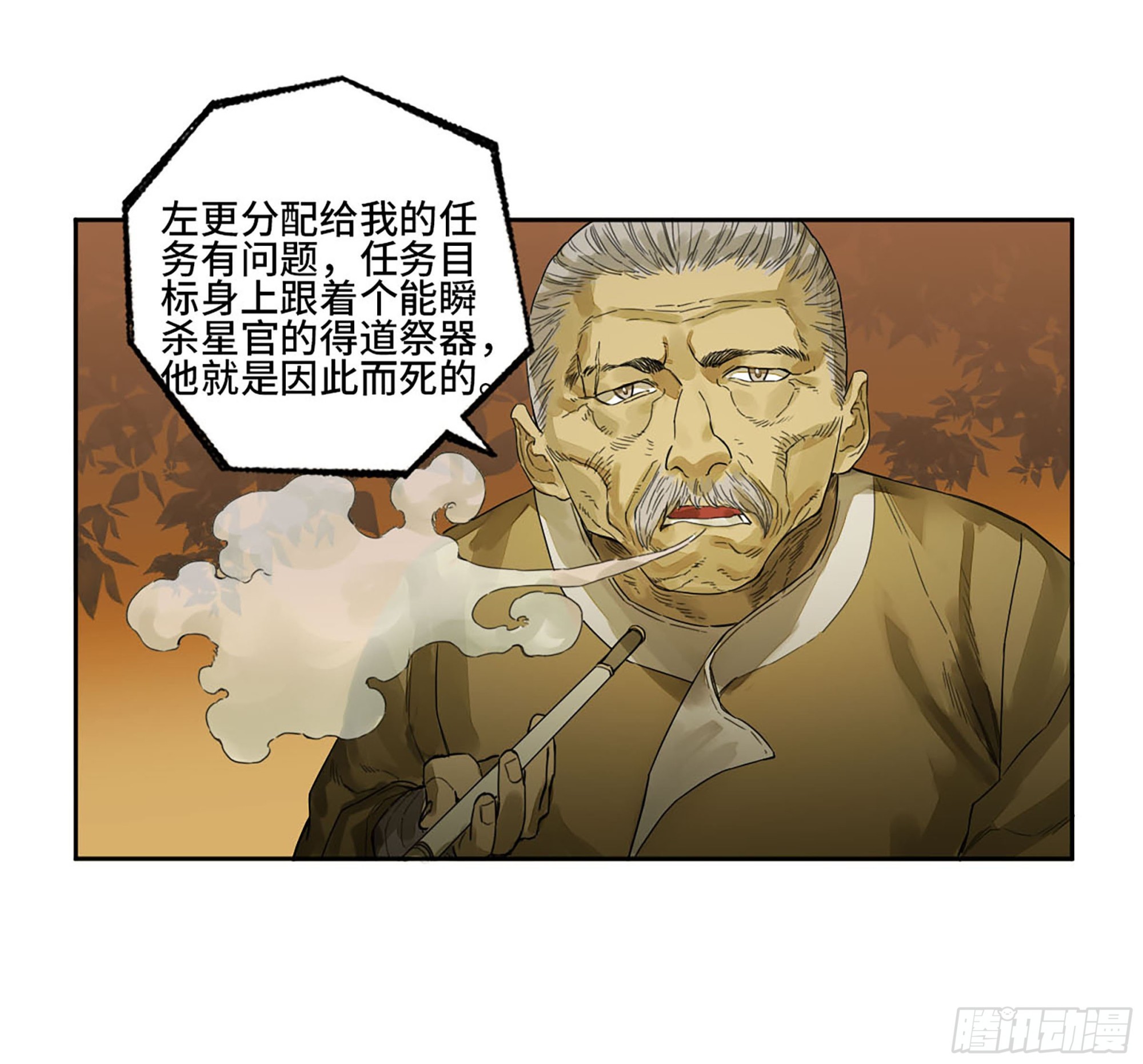 第三卷 17 命运已定？56