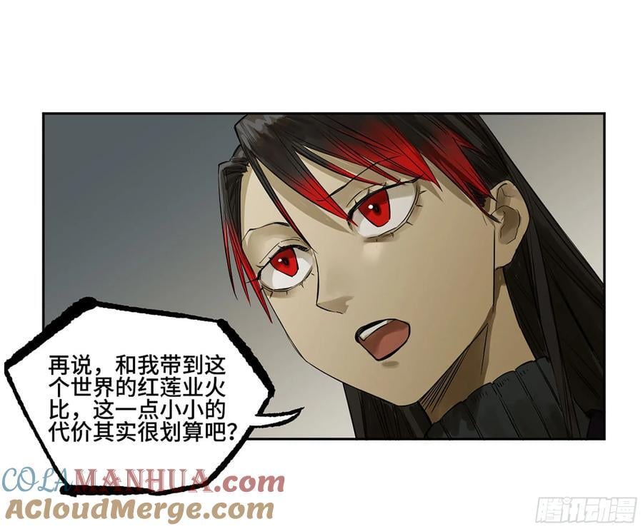 第三卷 62 关键人物6