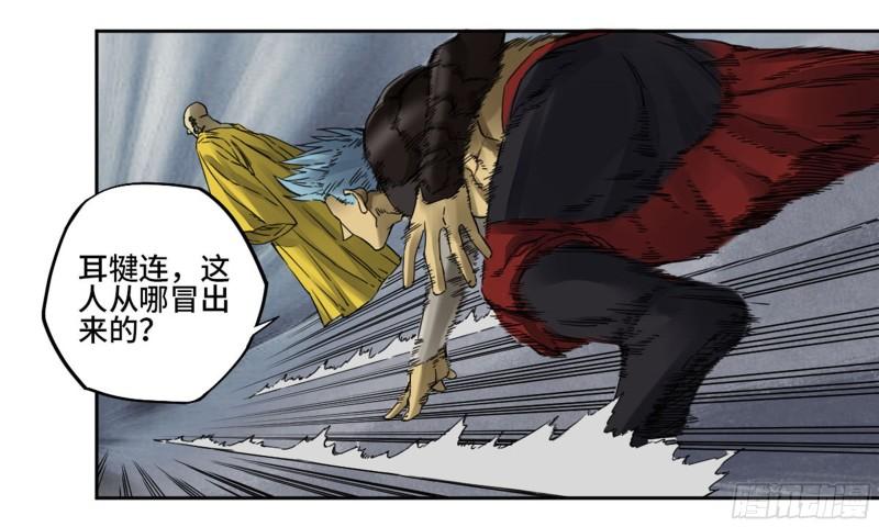 第二卷97神魂颠倒41