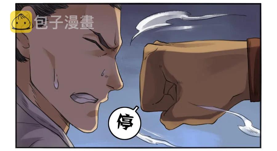第二十五条：逼问31
