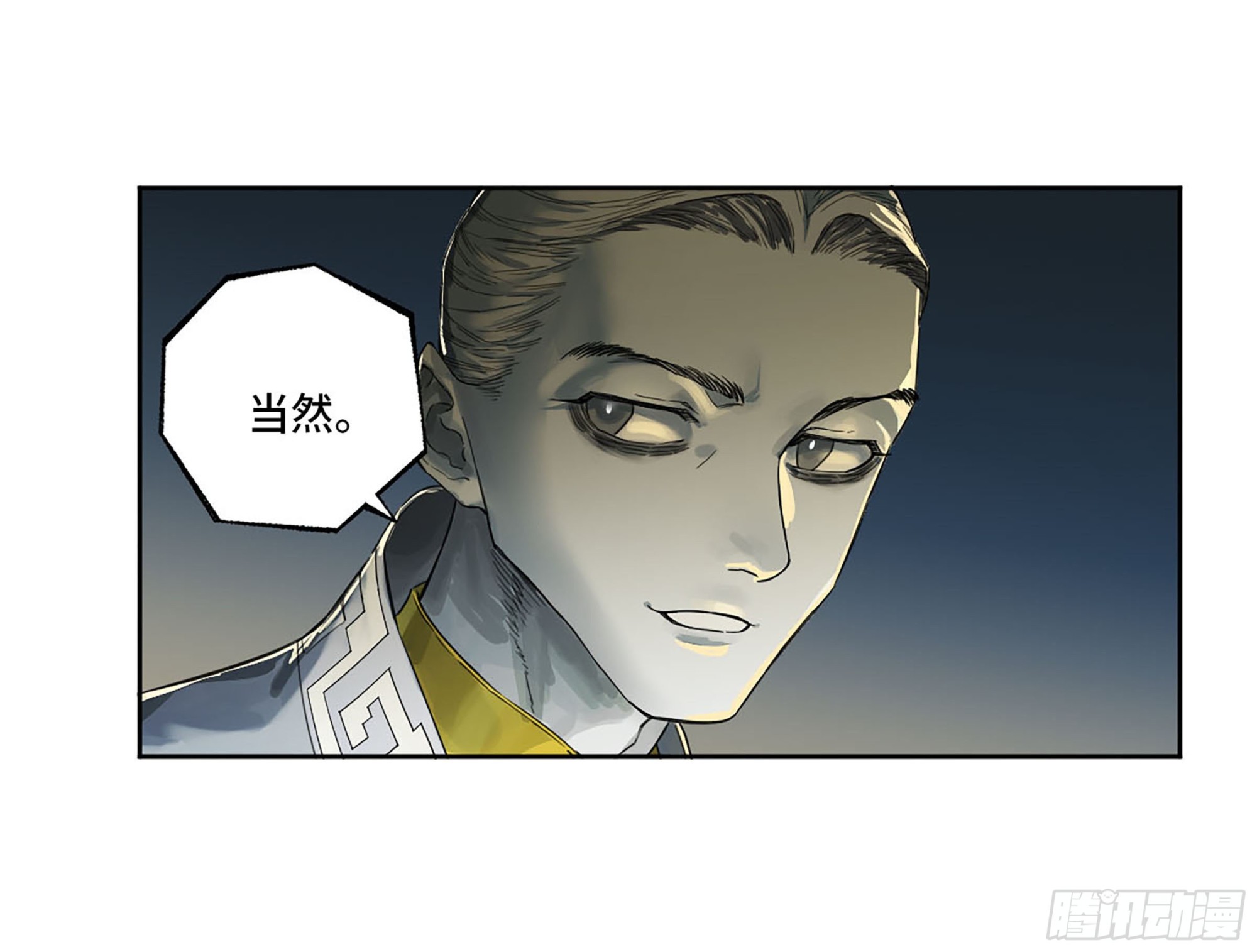 第三卷 18 诱导消费3