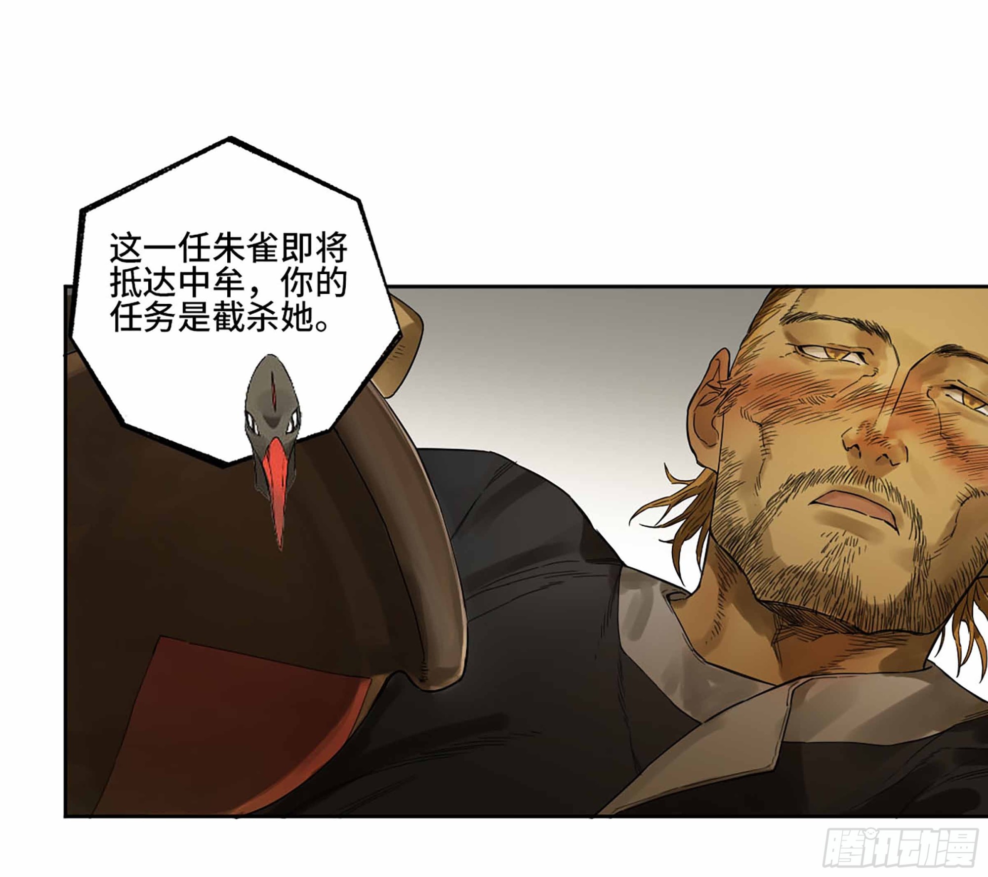 第三卷 25 两难52