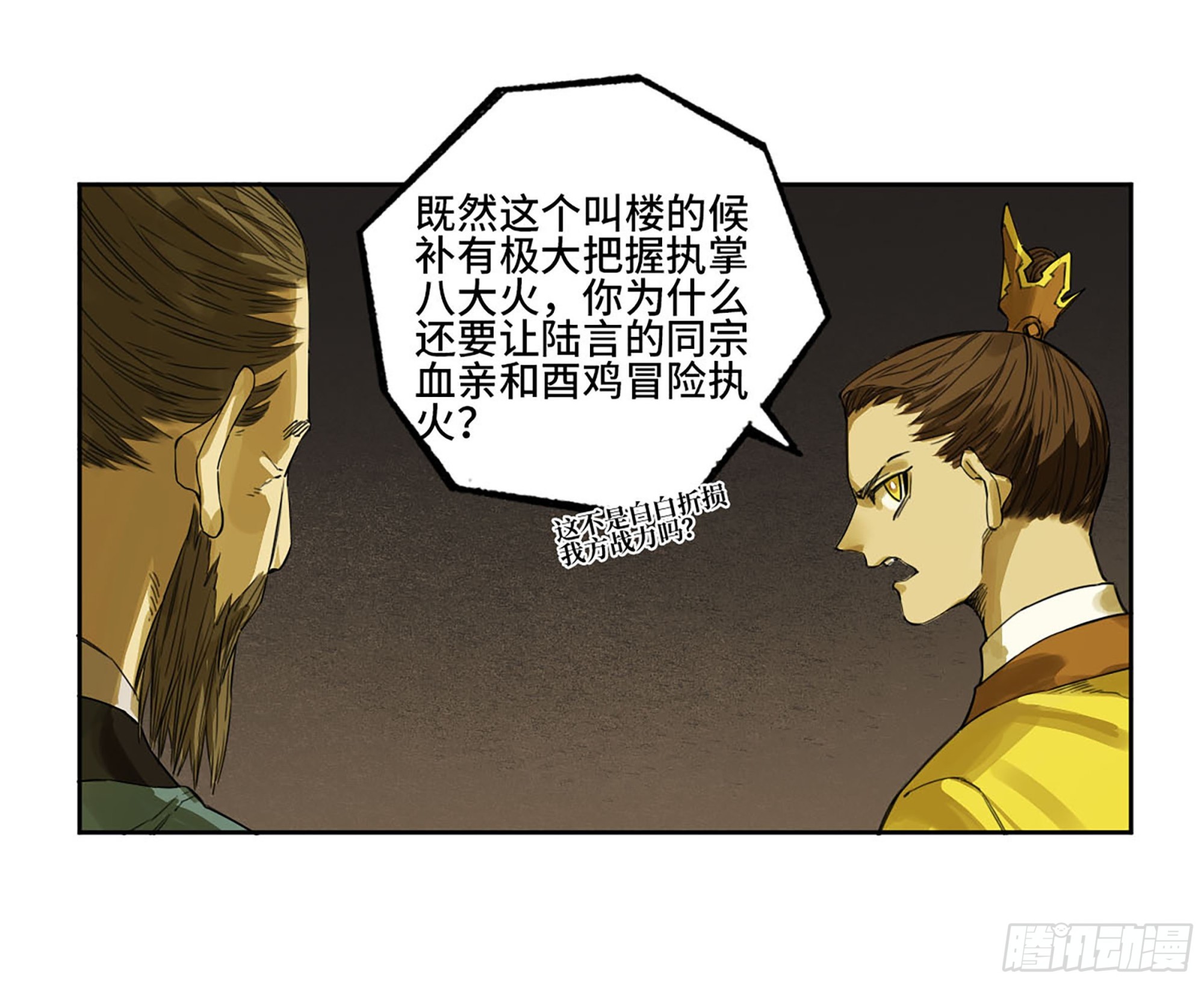 第三卷07楼3