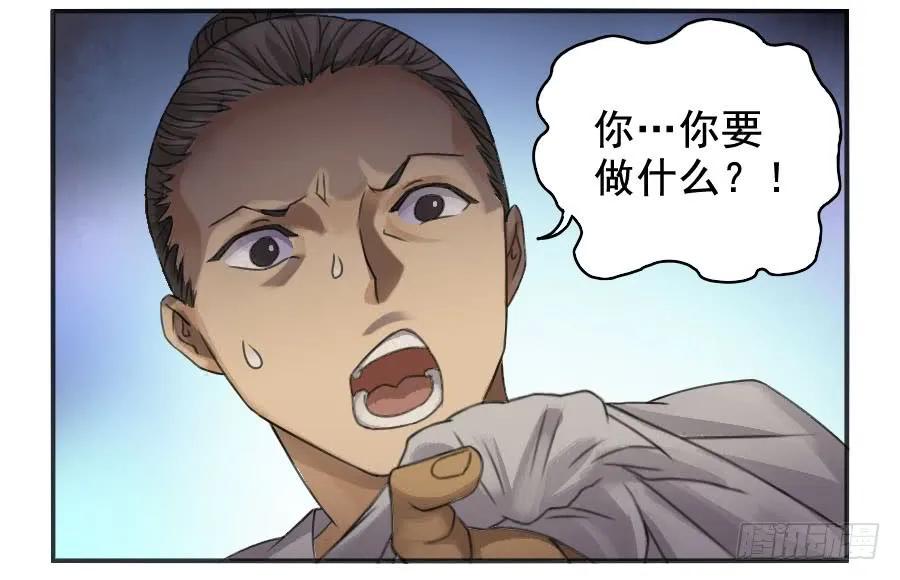 第二十五条：逼问26