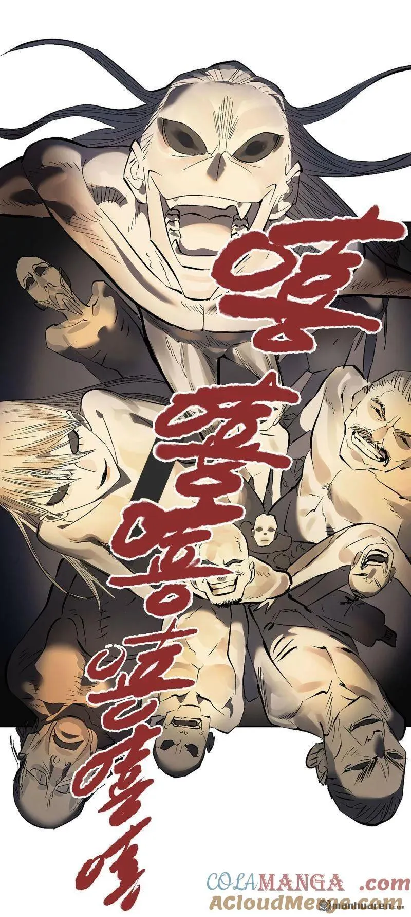 第396回 剑南道之战 十45