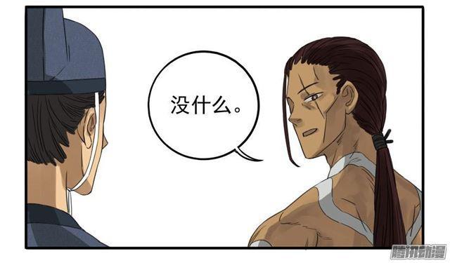 第八条：同行27