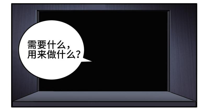 第二卷38六合帮41
