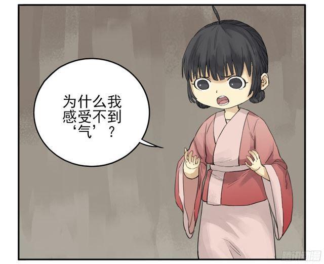第三十九条：内视35