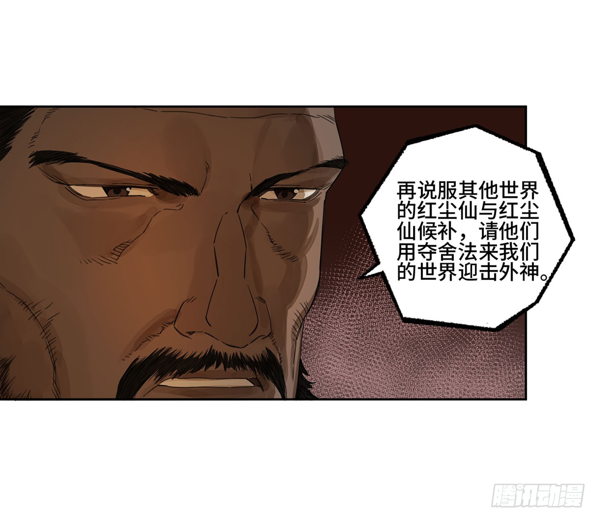 第二卷183钱塘江上潮信起32