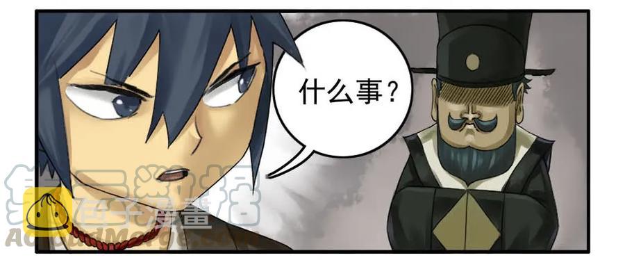 第四十八条：愿望12