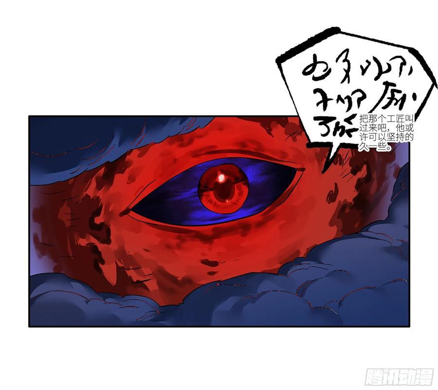 第三卷 62 关键人物55