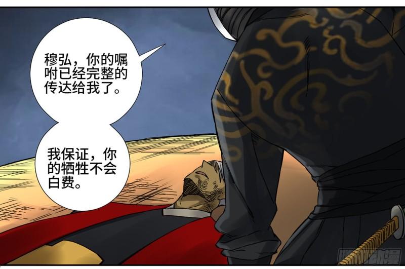 第二卷78星宫19