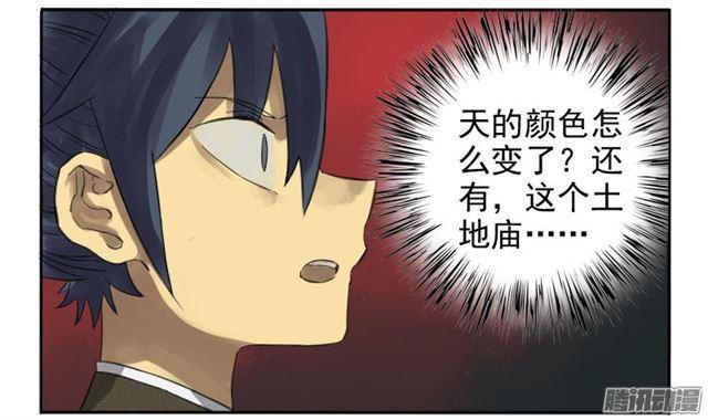 第二十四条：红月21