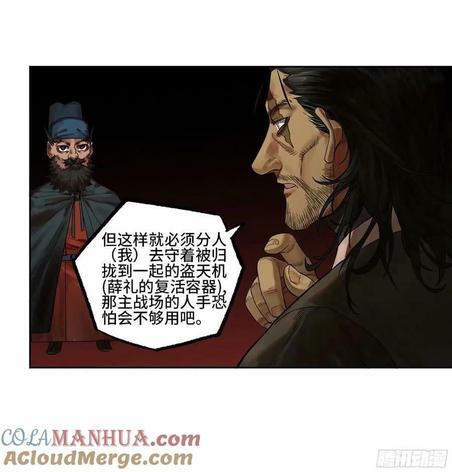 第三卷 45 颂念吾之名3