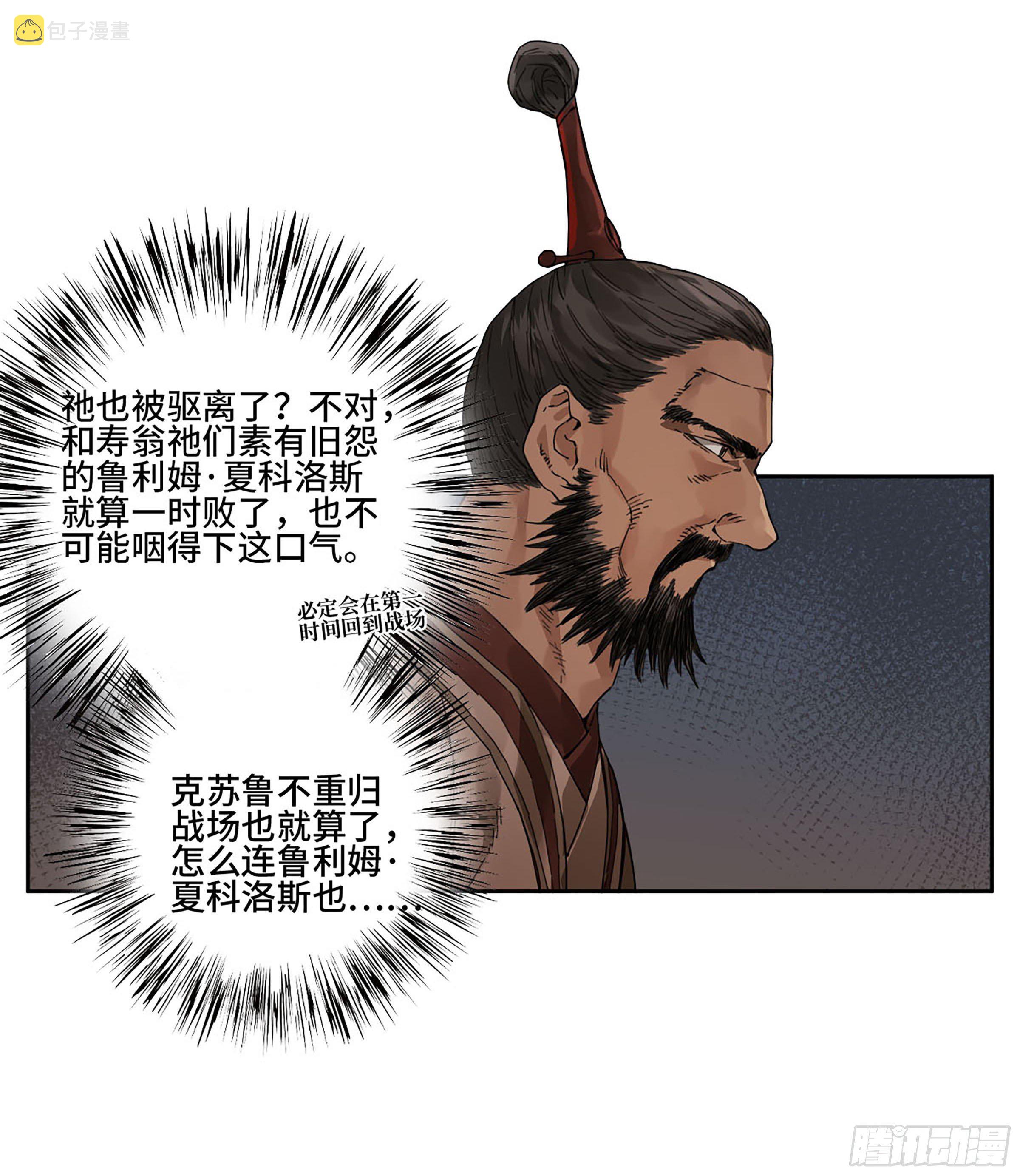 第二卷176去祂们的世界！31