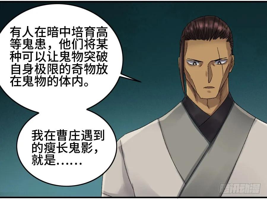 125暗流涌动20