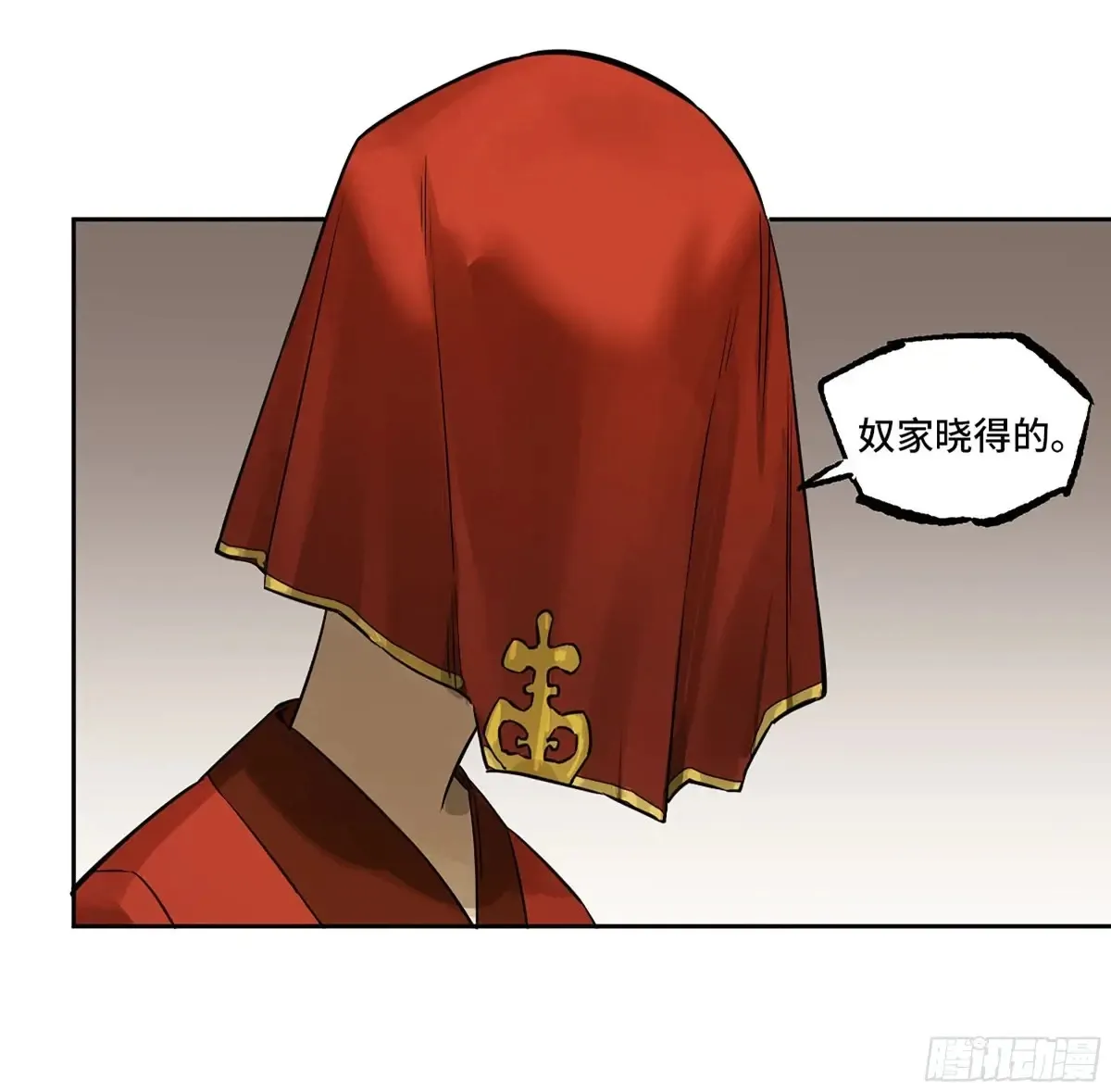 第三卷 91 一愿化三身37