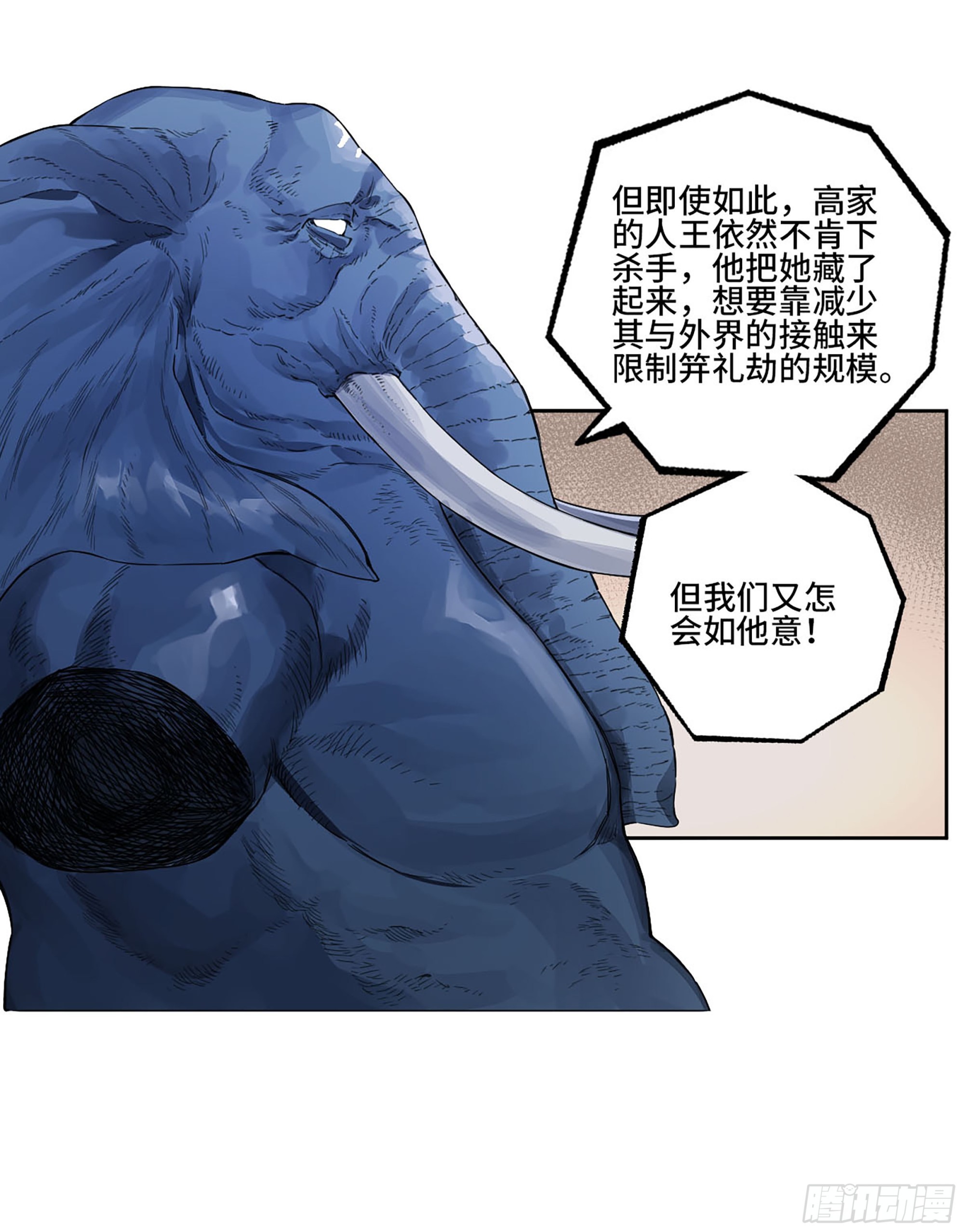 第三卷 25 两难36