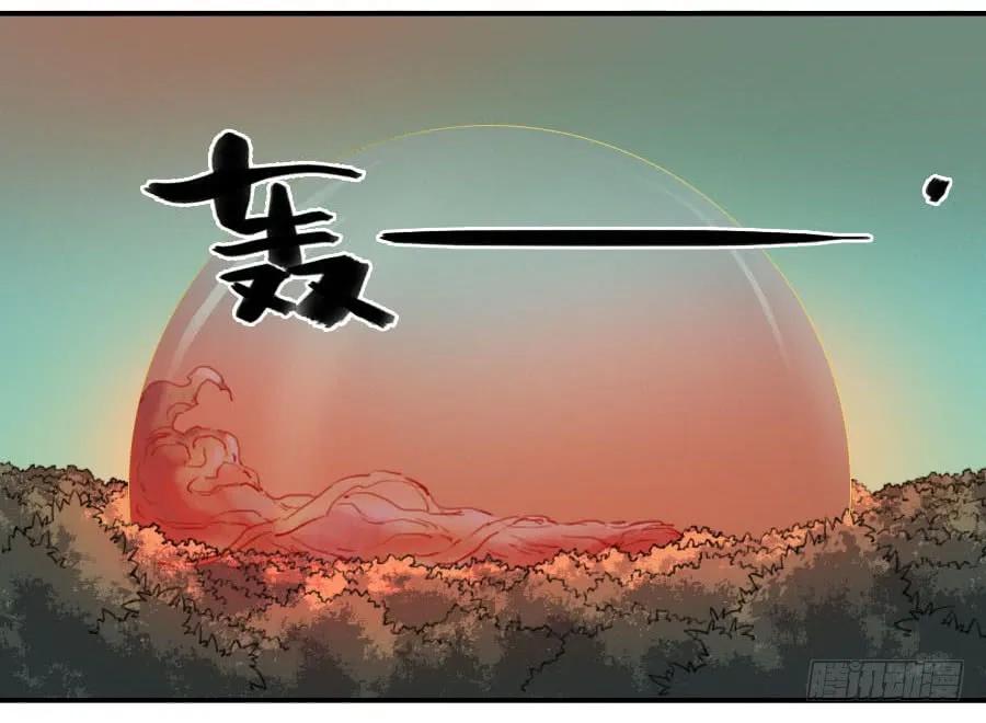 第七十九条：火23