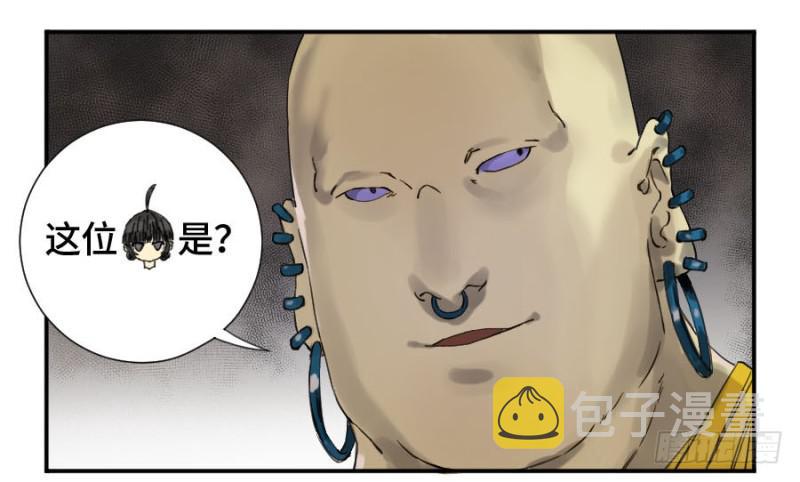 第二卷22玄武40