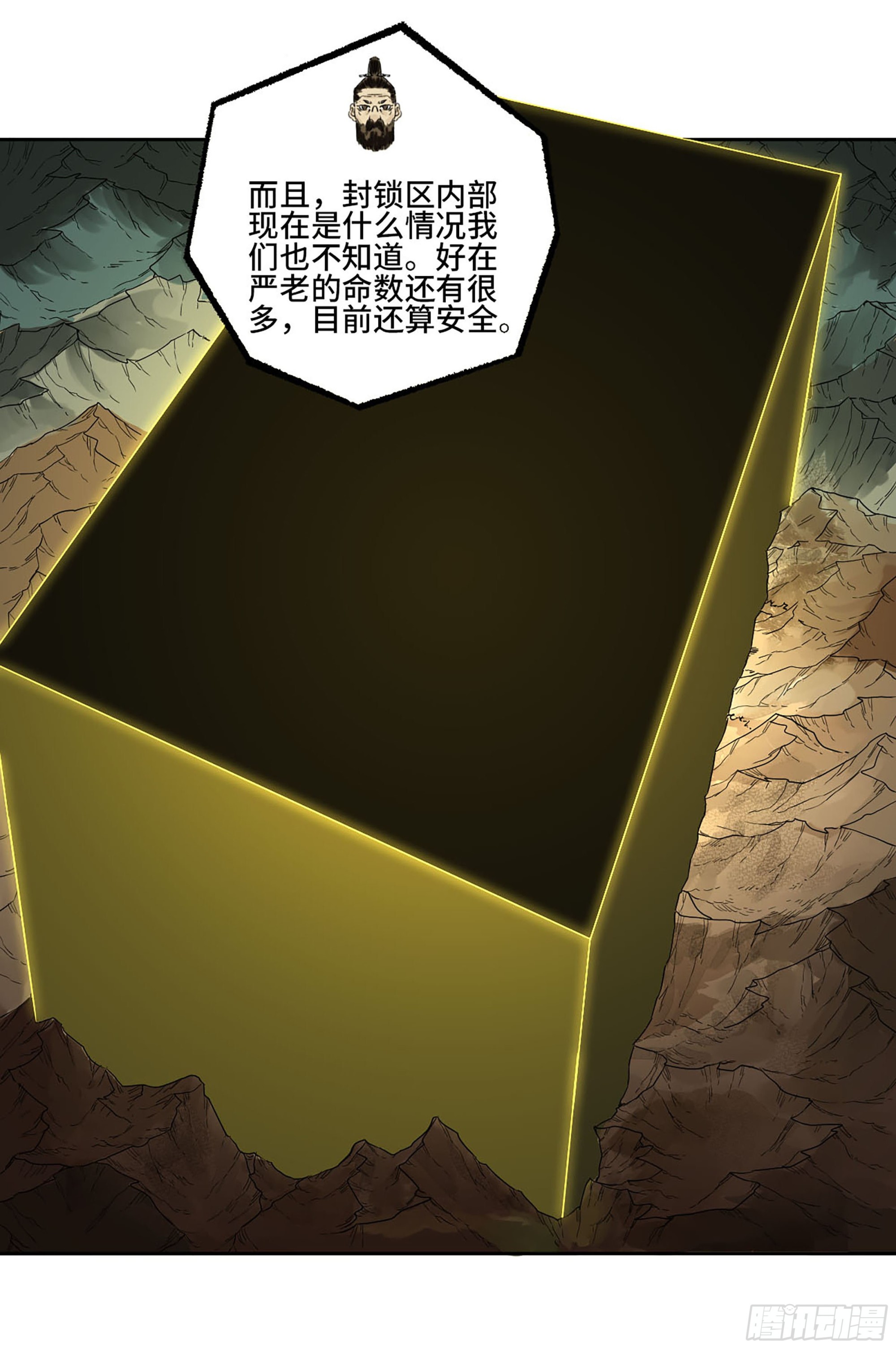 第三卷02死而复生42
