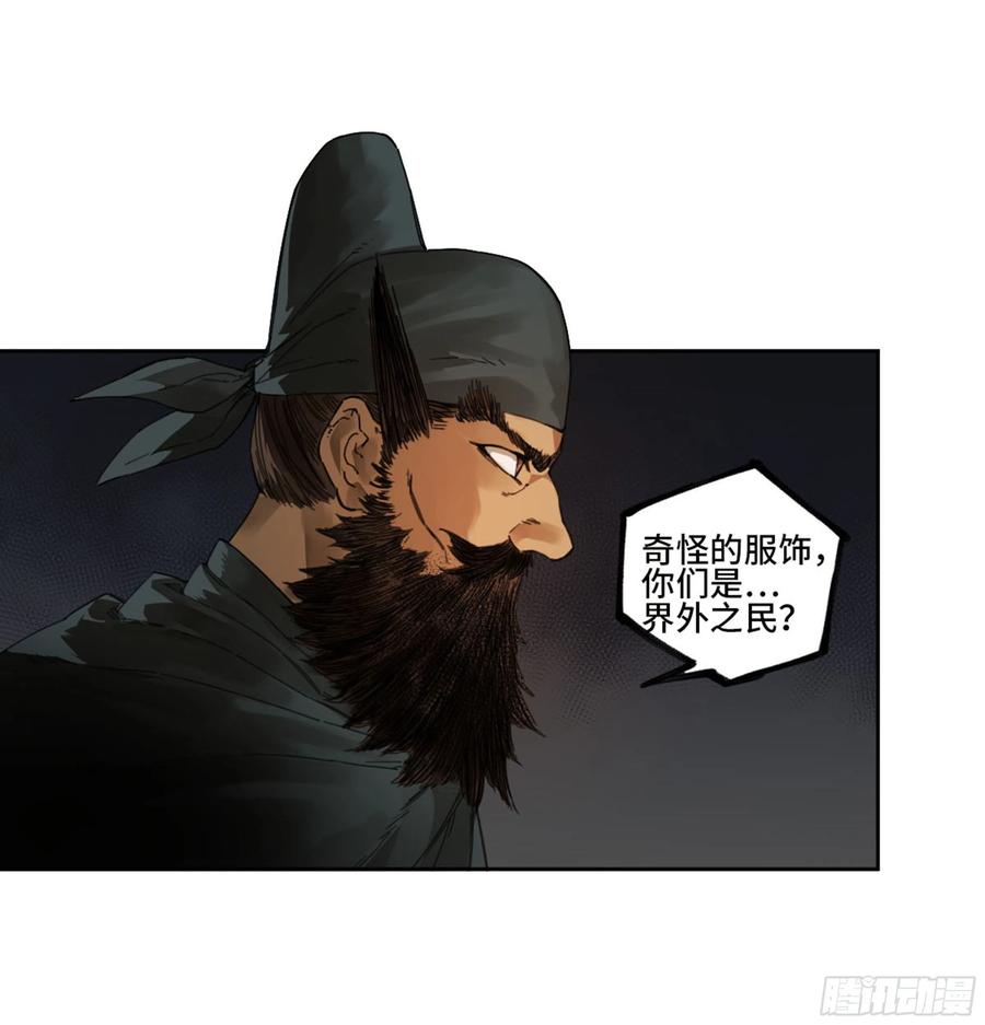 第二卷132入局44