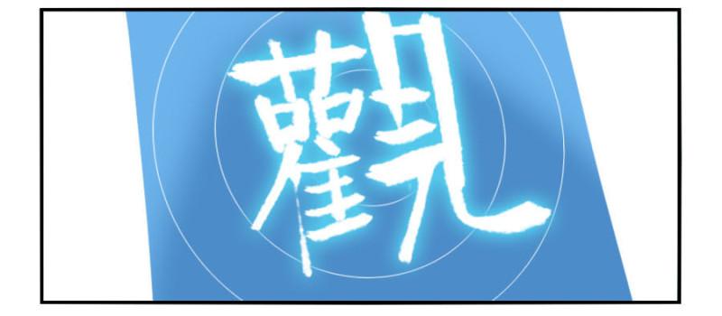 第二卷30洞若观火(加更）33