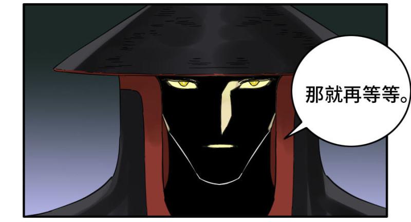第二卷36祭祀木雕37