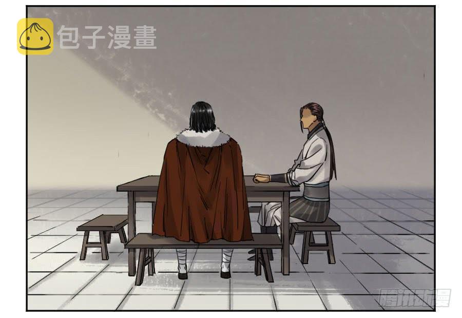 116拉拢（周四加更）37