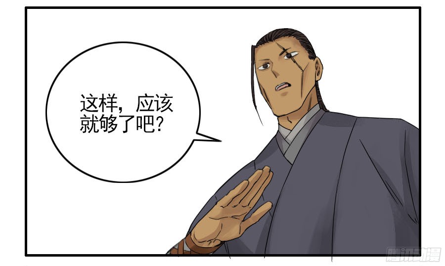 第四十五条：倒计时二38