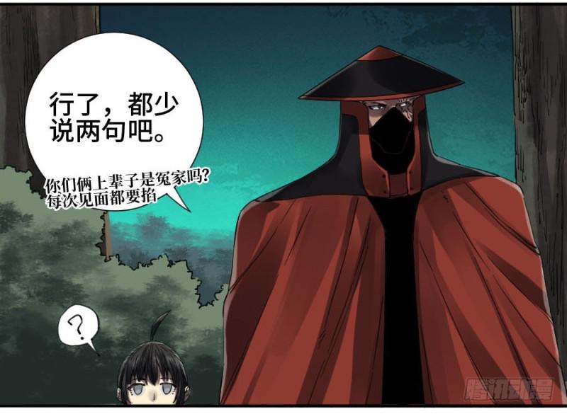 第二卷21仙家法宝(加更)8